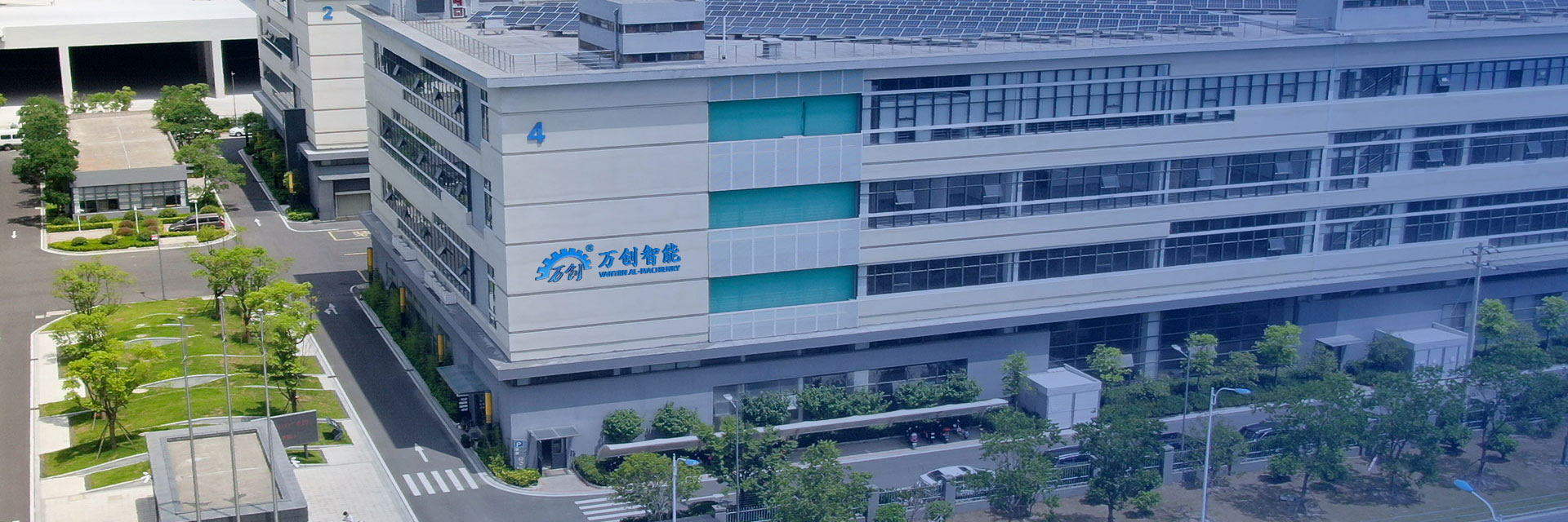 關于我們